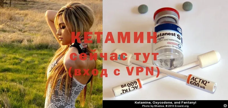 КЕТАМИН ketamine  Полевской 