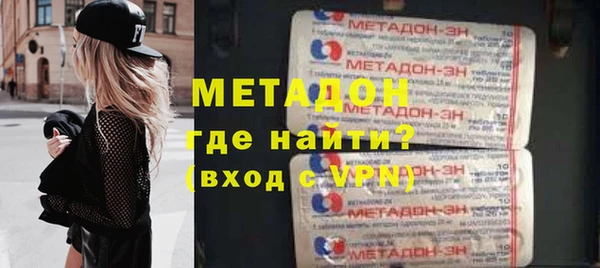 метадон Вязники