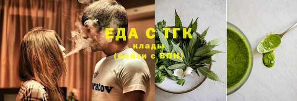 ECSTASY Вязьма